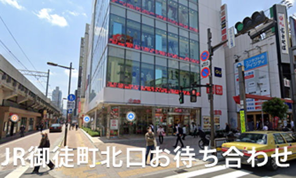 JR御徒町北口お待ち合わせ