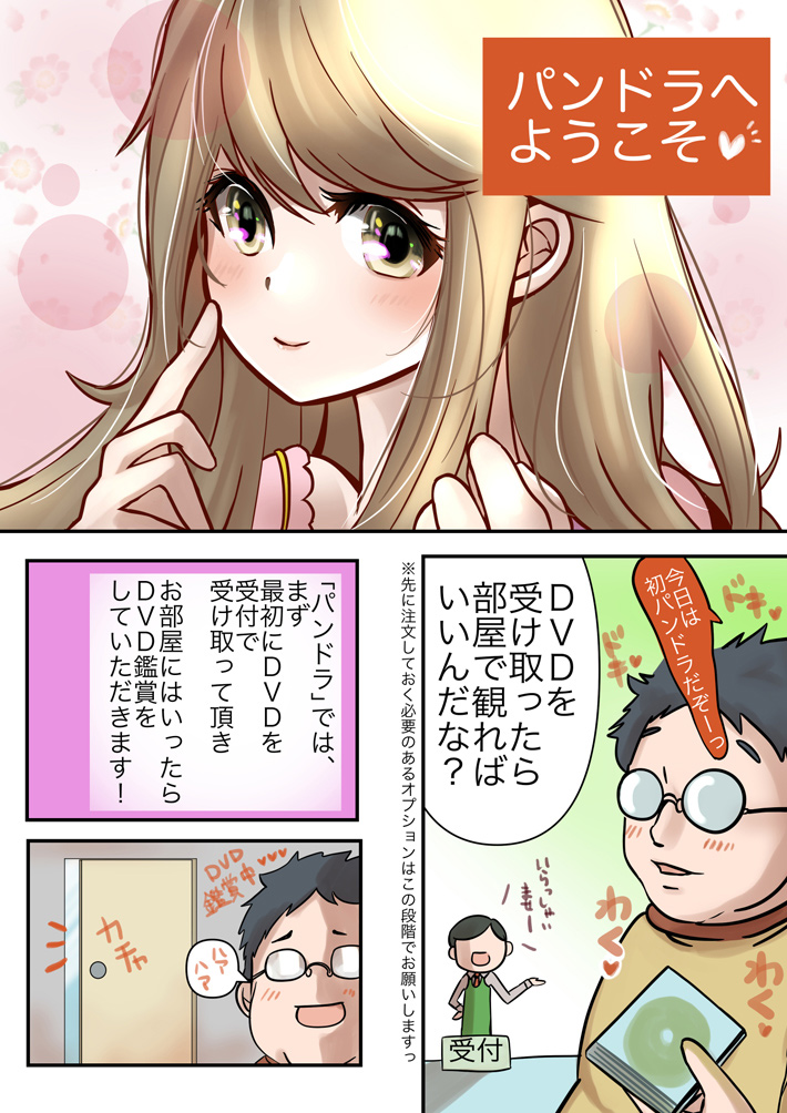 漫画1