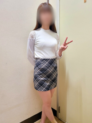 しい